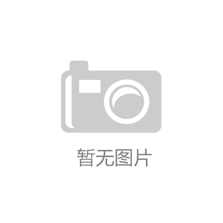 革新！冠捷视听新专利大幅提升效率ayx爱