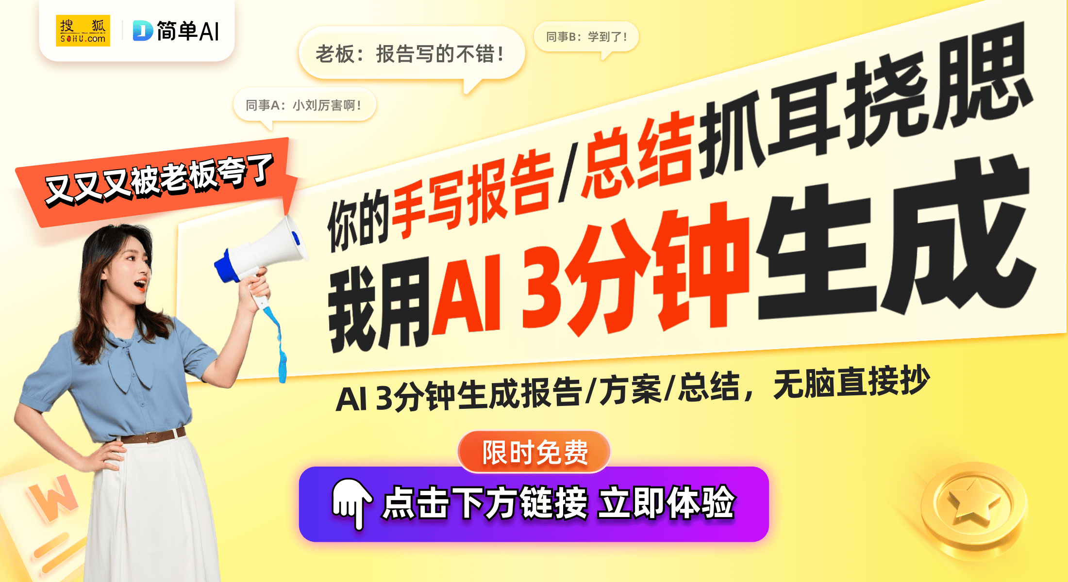 机：电竞巨兽的沉浸音效与极致舒适体验爱游戏入口血手幽灵MR760无线耳
