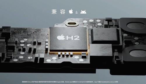 比AirPods Pro 2：五大优势两点不足爱游戏体育Powerbeats P
