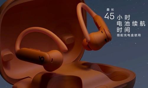 比AirPods Pro 2：五大优势两点不足爱游戏体育Powerbeats Pro 2对(图4)