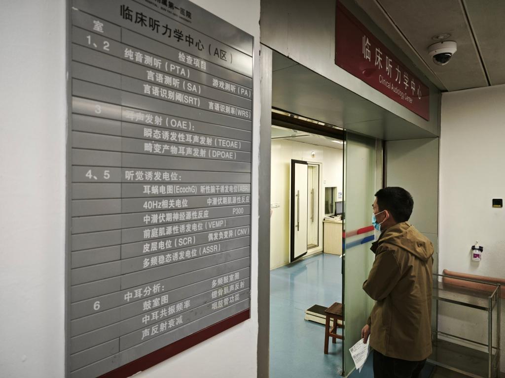 用耳机远离噪声损伤爱游戏最新科学使