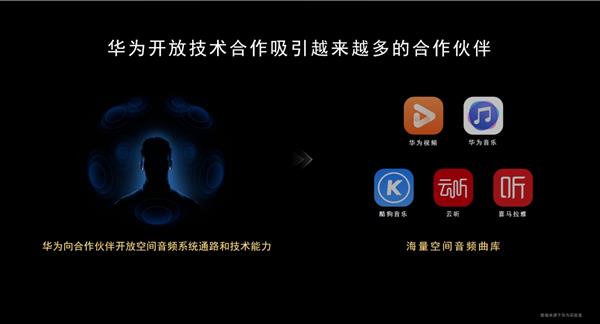 分会与酷狗蝰蛇声学实验室达成战略合作爱游戏最新中国电子音响行业协会耳机(图3)