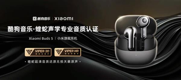 分会与酷狗蝰蛇声学实验室达成战略合作爱游戏最新中国电子音响行业协会耳机