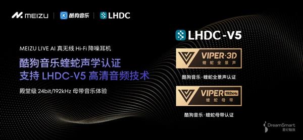 分会与酷狗蝰蛇声学实验室达成战略合作爱游戏最新中国电子音响行业协会耳机(图6)