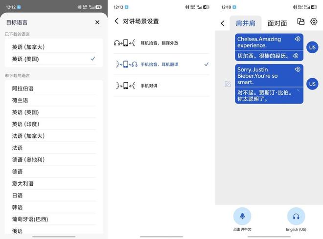 漫步者萝莉豆体验：出街吸睛利器！爱游戏app入口半入耳降噪新标杆(图11)