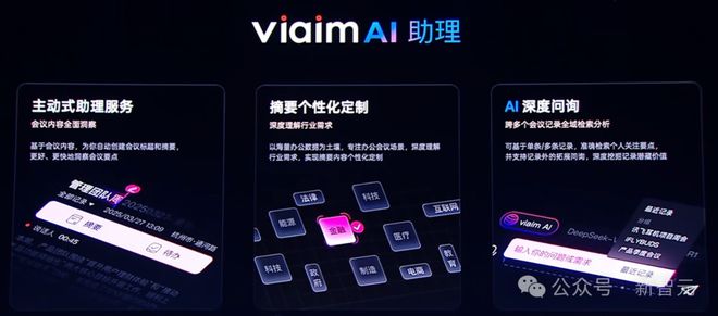 讯飞AI耳机：打造你的专属「办公搭子」爱游戏入口耳机界的最强大脑！全新一代(图10)