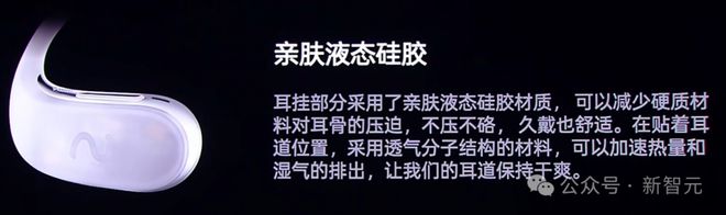 讯飞AI耳机：打造你的专属「办公搭子」爱游戏入口耳机界的最强大脑！全新一代(图25)