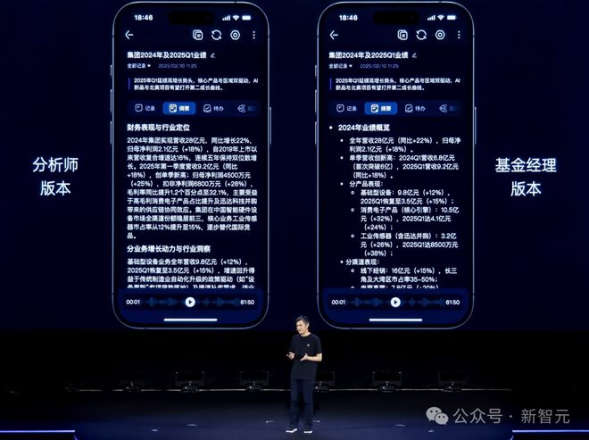 讯飞AI耳机：打造你的专属「办公搭子」爱游戏入口耳机界的最强大脑！全新一代(图18)