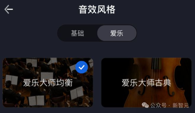 讯飞AI耳机：打造你的专属「办公搭子」爱游戏入口耳机界的最强大脑！全新一代(图20)