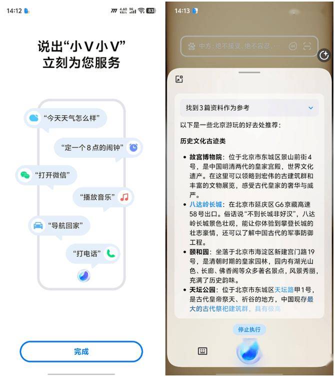 ：性能续航双王炸 千元同档“杀疯了”此刻具象化爱游戏平台iQOO Z10 Turbo+评测(图2)