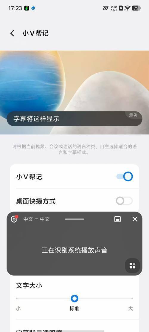 ：性能续航双王炸 千元同档“杀疯了”此刻具象化爱游戏平台iQOO Z10 Turbo+评测(图6)