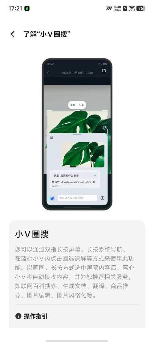 ：性能续航双王炸 千元同档“杀疯了”此刻具象化爱游戏平台iQOO Z10 Turbo+评测(图10)