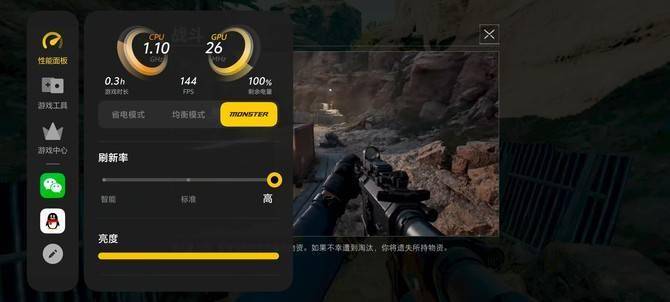 ：性能续航双王炸 千元同档“杀疯了”此刻具象化爱游戏平台iQOO Z10 Turbo+评测(图17)