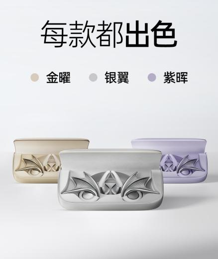 宝级可穿戴音频设备H700 智美蓝牙耳机全球首发爱游戏app最新登录入口Real Young 珠(图2)