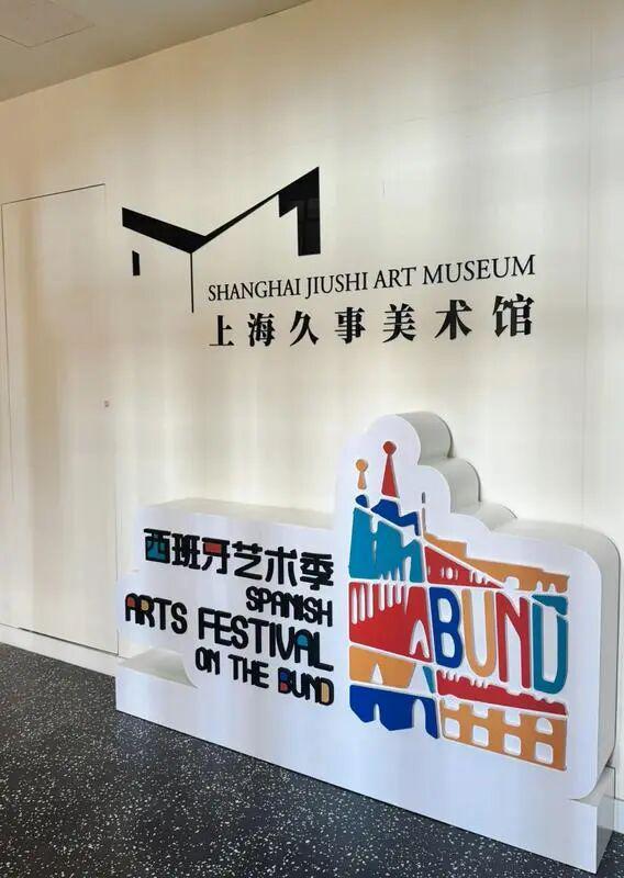 顶下藏着风景的另一种打开方式爱游戏app外滩老建筑的穹(图2)