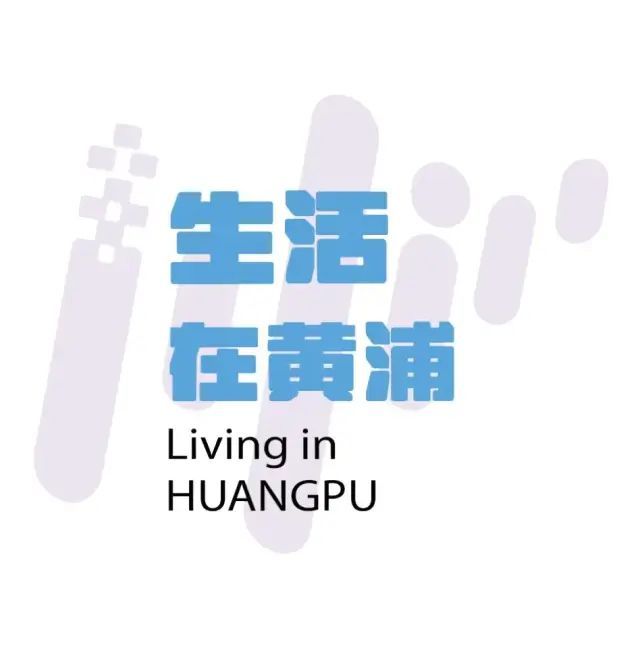 顶下藏着风景的另一种打开方式爱游戏app外滩老建筑的穹(图7)