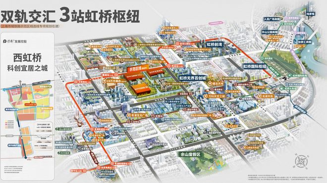站-保利虹桥和颂楼盘评测-上海房天下爱游戏网站入口保利虹桥和颂售楼处网(图11)