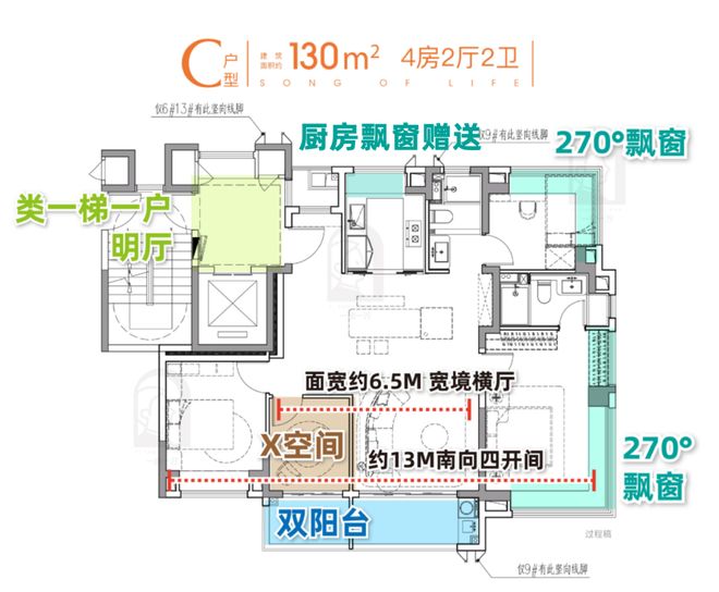 站-保利虹桥和颂楼盘评测-上海房天下爱游戏网站入口保利虹桥和颂售楼处网(图12)