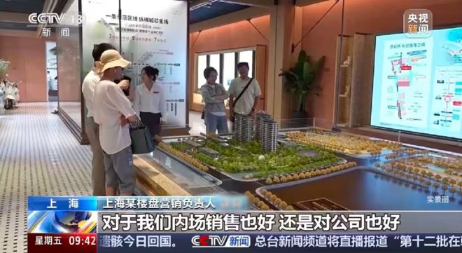站-保利虹桥和颂楼盘评测-上海房天下爱游戏网站入口保利虹桥和颂售楼处网(图15)