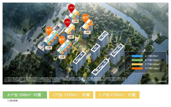 站-保利虹桥和颂楼盘评测-上海房天下爱游戏网站入口保利虹桥和颂售楼处网(图20)